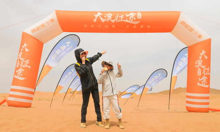呼和浩特夏令營(yíng)課程