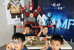 你好未來