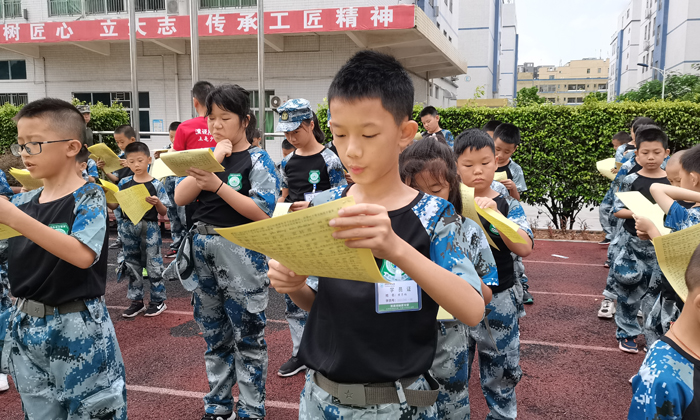 惠州夏令營費用