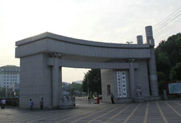 湖南省委黨校拓展訓練基地