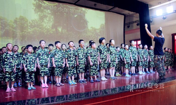 湖南軍事夏令營(yíng)