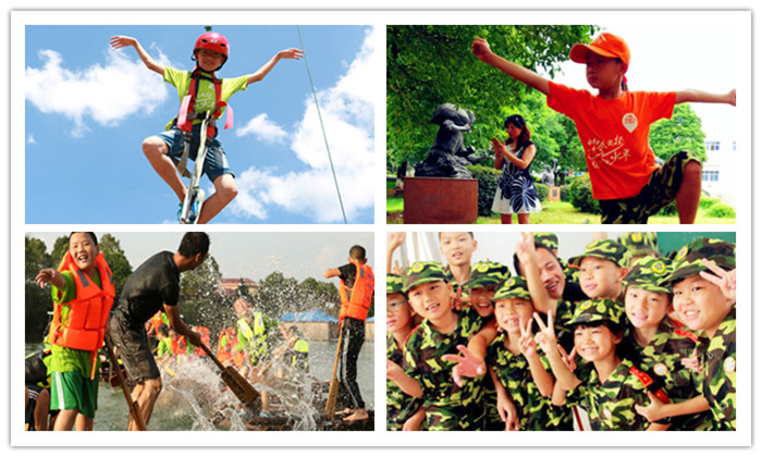 湖南軍事夏令營(yíng)