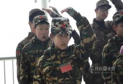 湖南的軍事拓展夏令營(yíng)怎么樣？