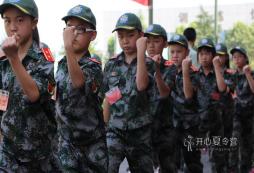 21天紅星閃閃小小特種兵夏令營(yíng)活動(dòng)行程