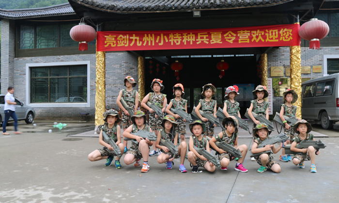 杭州亮劍夏令營學(xué)員集體照