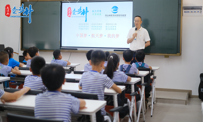 變形計之航天科技課堂