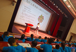 學(xué)霸學(xué)習(xí)技巧方法交流會(huì)