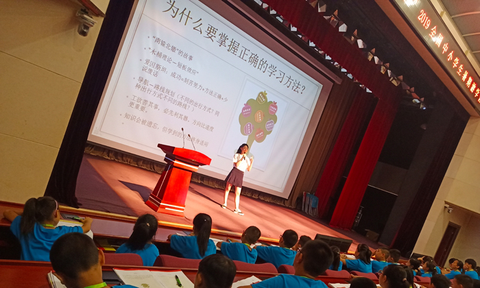 學(xué)霸學(xué)習(xí)技巧方法交流會(huì)
