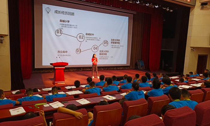 學霸學習成長回顧交流