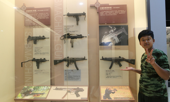 參觀武器