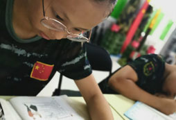 學習
