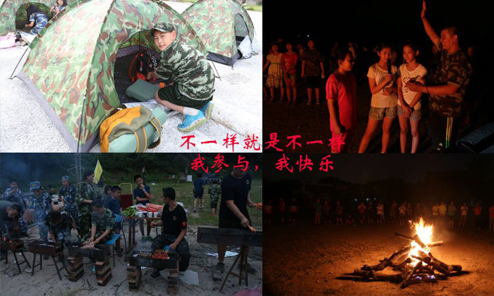 在軍事夏令營(yíng)的歡樂時(shí)刻