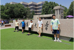 清華大學留念