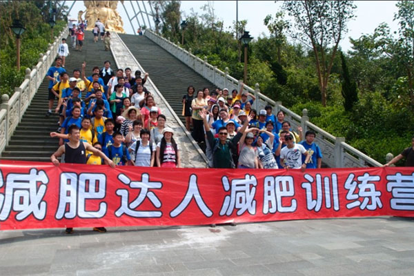 嶄新的減重成績沸騰了整個訓練營