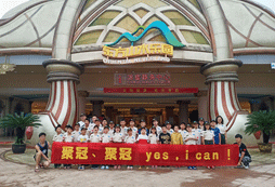 聚冠，聚冠，yes，I,can?。。?/></a>
            <a class=