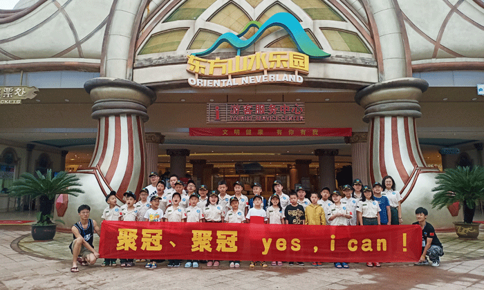 聚冠，聚冠，yes，I,can?。。? width=