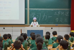 認(rèn)真學(xué)習(xí)
