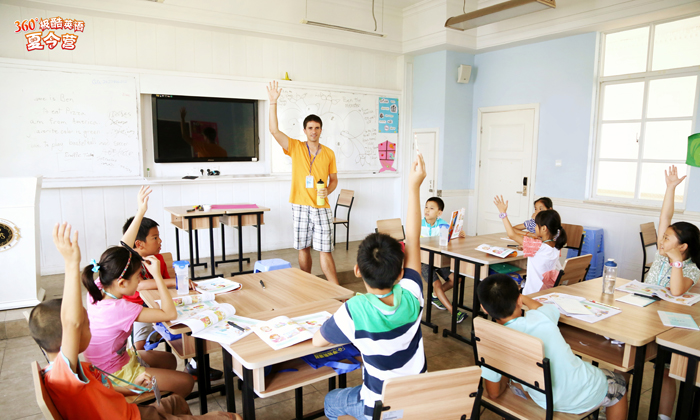 平和英語村夏令營