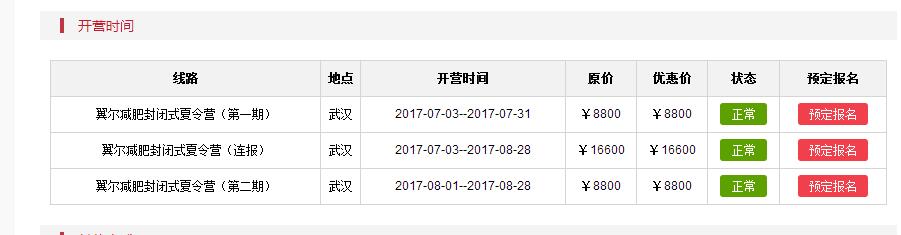 QQ截圖20170617150346.jpg