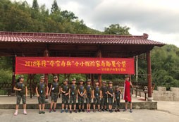 江蘇如皋周邊的夏令營在哪里