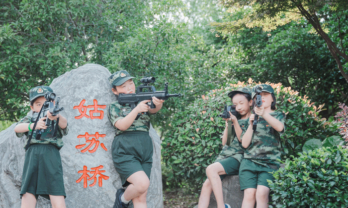 江蘇軍事夏令營(yíng).gif
