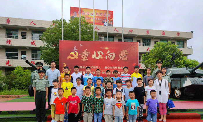 井岡山軍事夏令營.gif