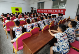 開班會