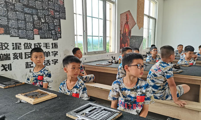 活字印刷