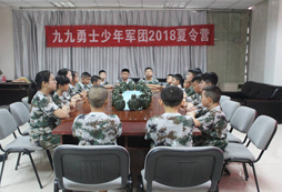 一起討論