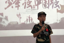 少年中國說