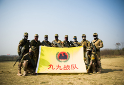 九九戰(zhàn)隊(duì)