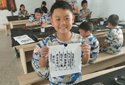 完成啦