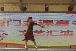 文藝匯演