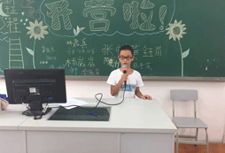 自我介紹