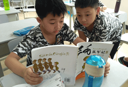 書是人類進步的階梯