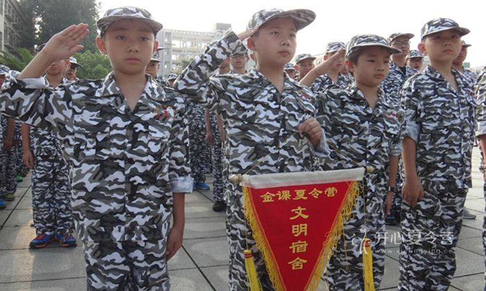 營(yíng)員表彰大會(huì)