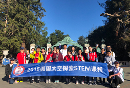 訪問伯克利分校