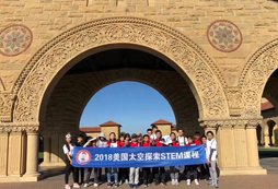 游學(xué)路上的合照