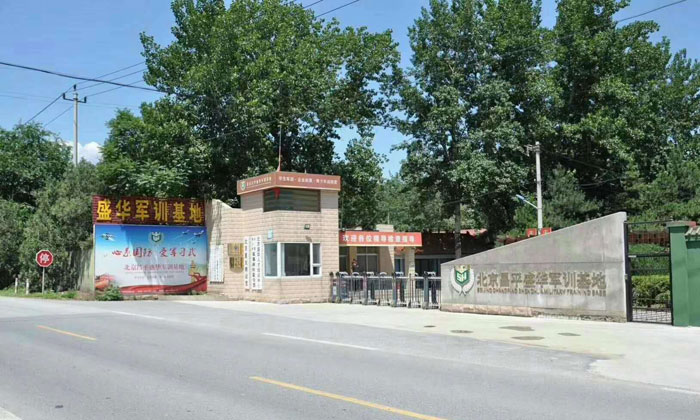 基地正門