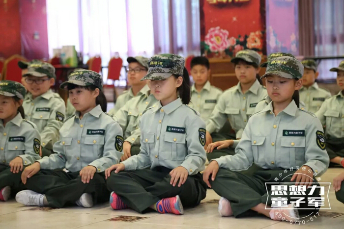 青少年軍事夏令營