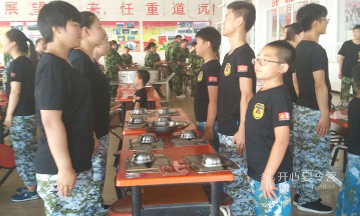 軍事夏令營