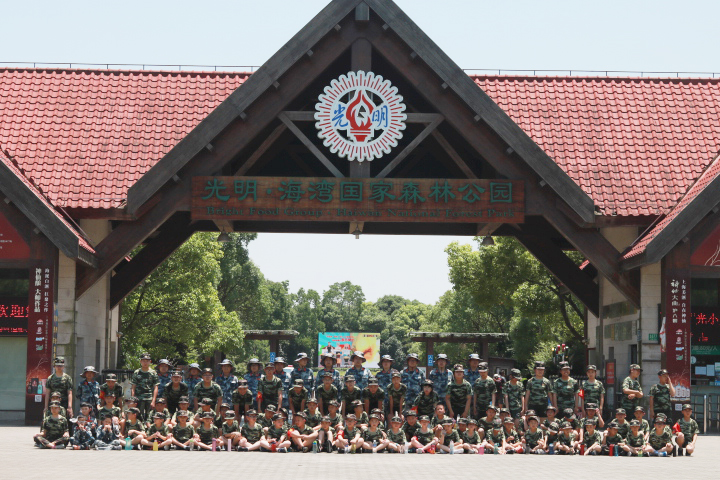 上海兒童軍事夏令營(yíng)