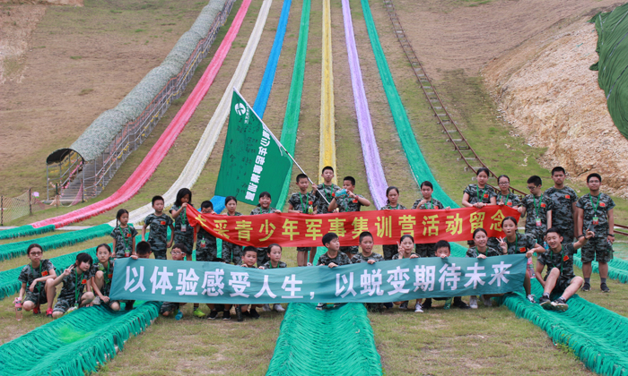 軍事夏令營機(jī)構(gòu)排名