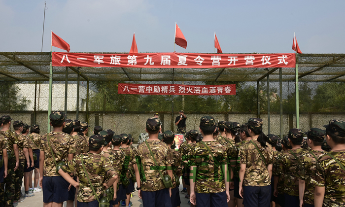 八一軍事夏令營(yíng).jpg