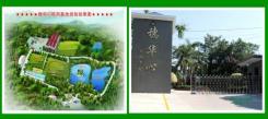 廣州青少年警訓(xùn)夏令營(yíng)營(yíng)地介紹