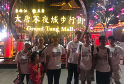 國內(nèi)有哪些小學(xué)生科技夏令營呢？