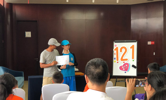 上臺(tái)展示