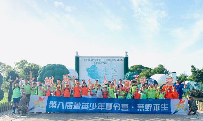 合影1