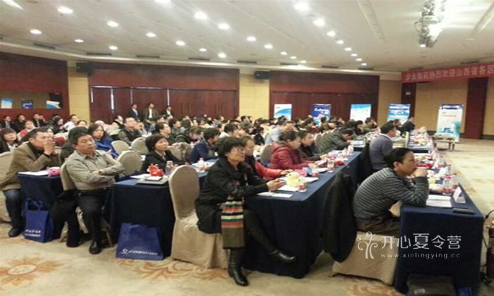 金輝校長赴山西分享《傳統(tǒng)文化與幸福人生》課程