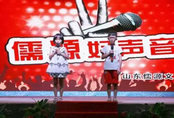 國學(xué)好聲音
